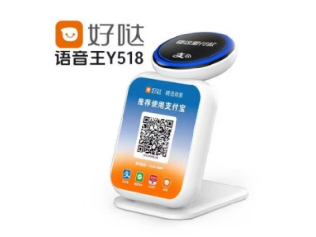 玉溪好哒语音王